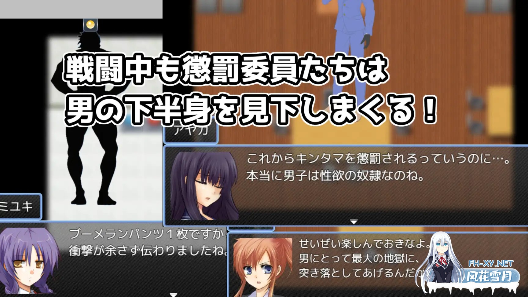 [RPG/AI生成/机翻+AI文本/色诱/SM][RJ01430464/たまつぶ市ぷちぷち便り社团]黄金足刑惩罚委员会/金蹴り懲罰委員会[PC/1.1G]-4.jpg