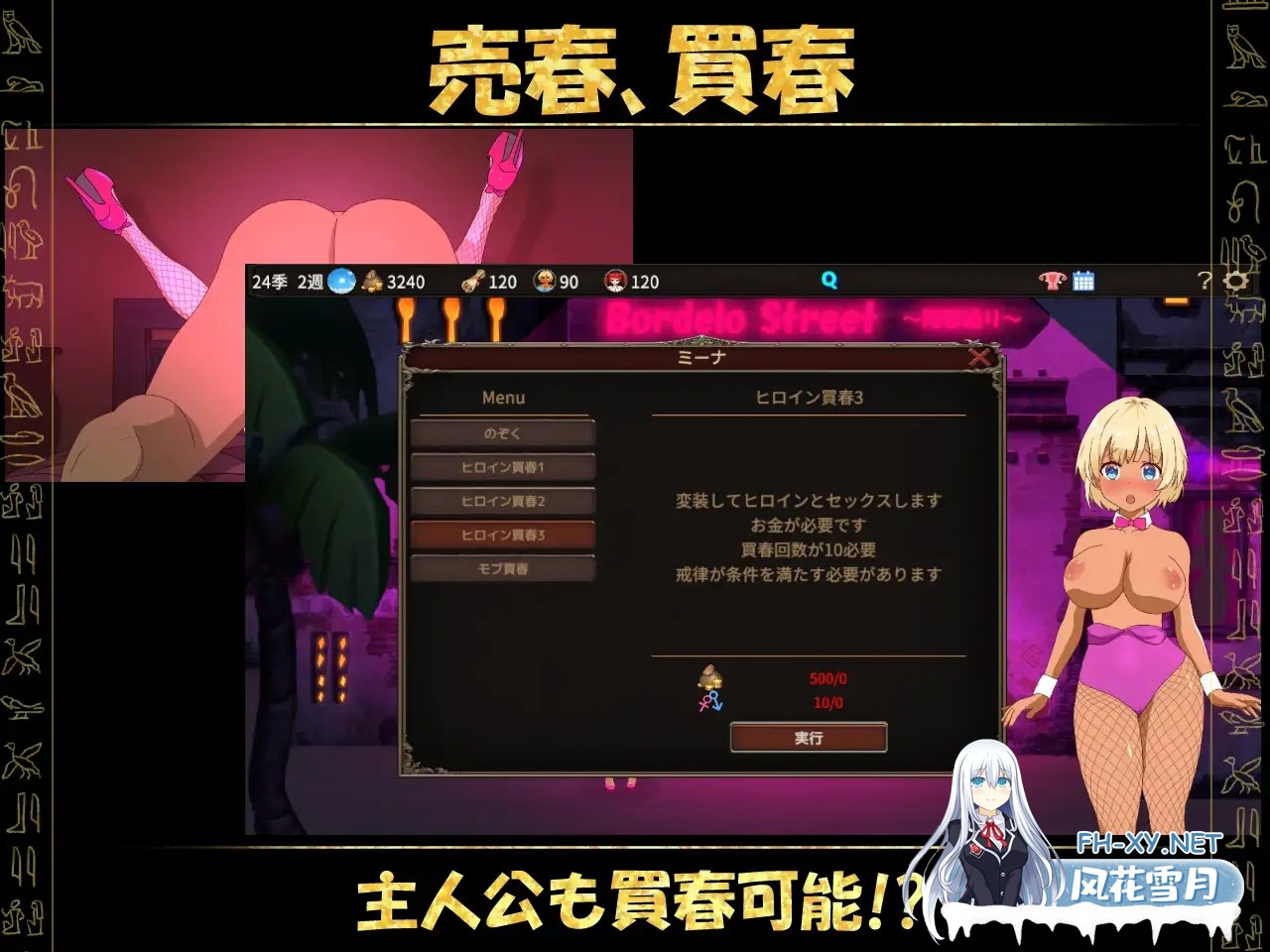 [SLG/DL官中/援交/NTR/乳交/野外][RJ400653/毛ガニ研究室社团]被蛮族盯上的村庄～NTR整个村庄的模拟游戏～/蛮族に狙われた村～村丸ごと寝取られちゃ...-5.jpg
