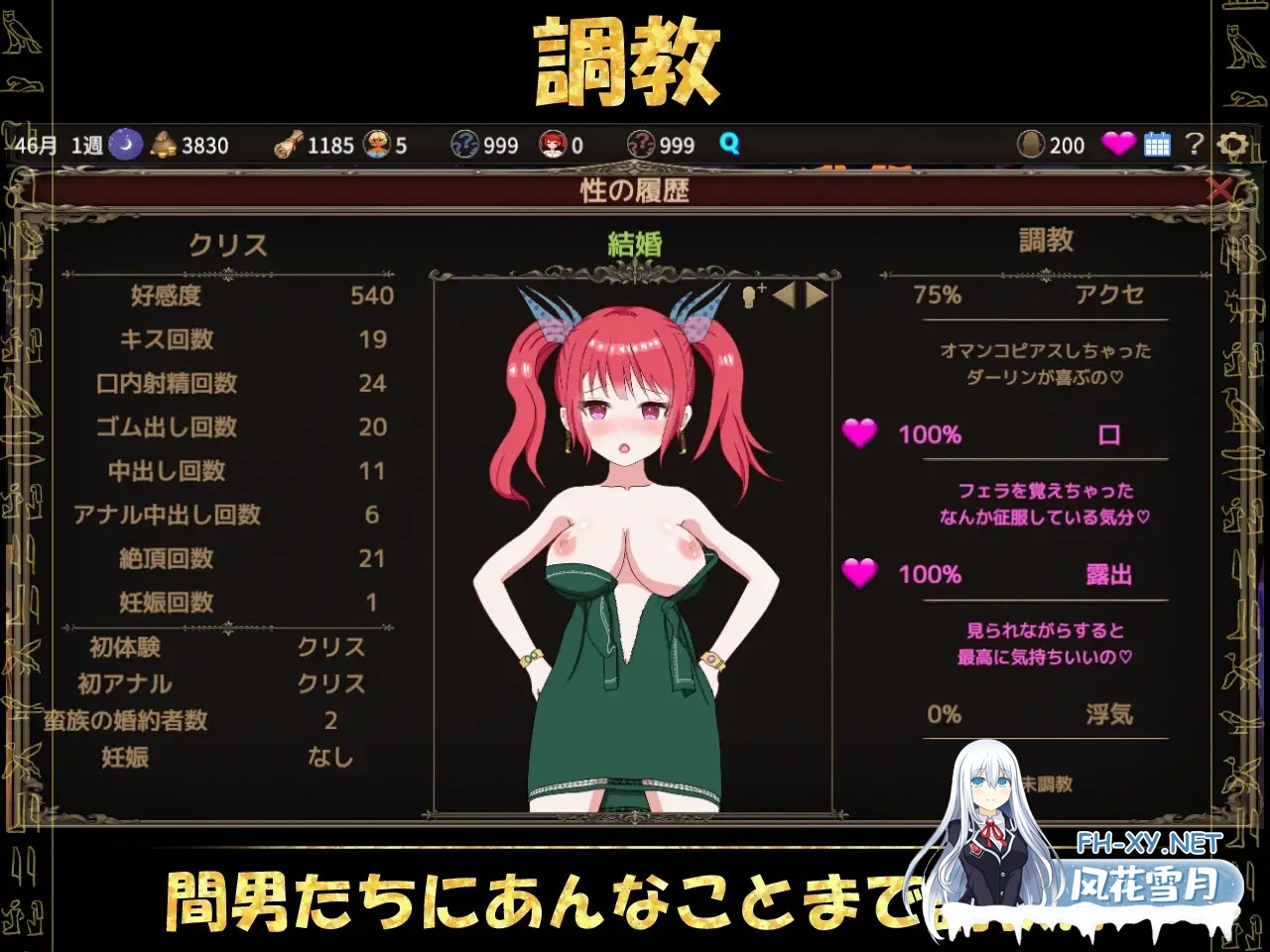 [SLG/DL官中/援交/NTR/乳交/野外][RJ400653/毛ガニ研究室社团]被蛮族盯上的村庄～NTR整个村庄的模拟游戏～/蛮族に狙われた村～村丸ごと寝取られちゃ...-6.jpg