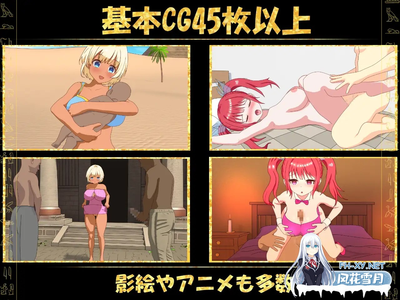[SLG/DL官中/援交/NTR/乳交/野外][RJ400653/毛ガニ研究室社团]被蛮族盯上的村庄～NTR整个村庄的模拟游戏～/蛮族に狙われた村～村丸ごと寝取られちゃ...-10.jpg