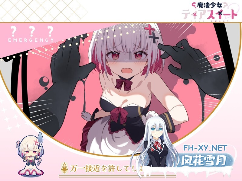 [日式RPG/官中] 魔法少女泪甜 魔法少女ティアスイート 官中版 [900M]-4.jpg