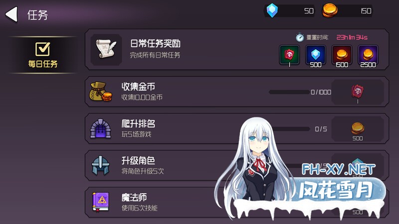 [日式RPG/官中] 你的初恋女友 V.6779738 STEAM官中版+DLC [300M/UC]-5.jpg