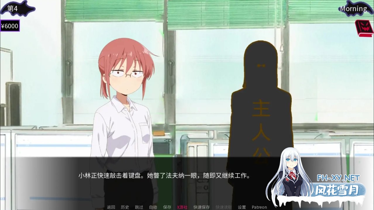 [日系SLG/汉化/动态/PC+安卓]法夫纳先生的龙荡妇V0.3 AI汉化版[390M]-6.jpg
