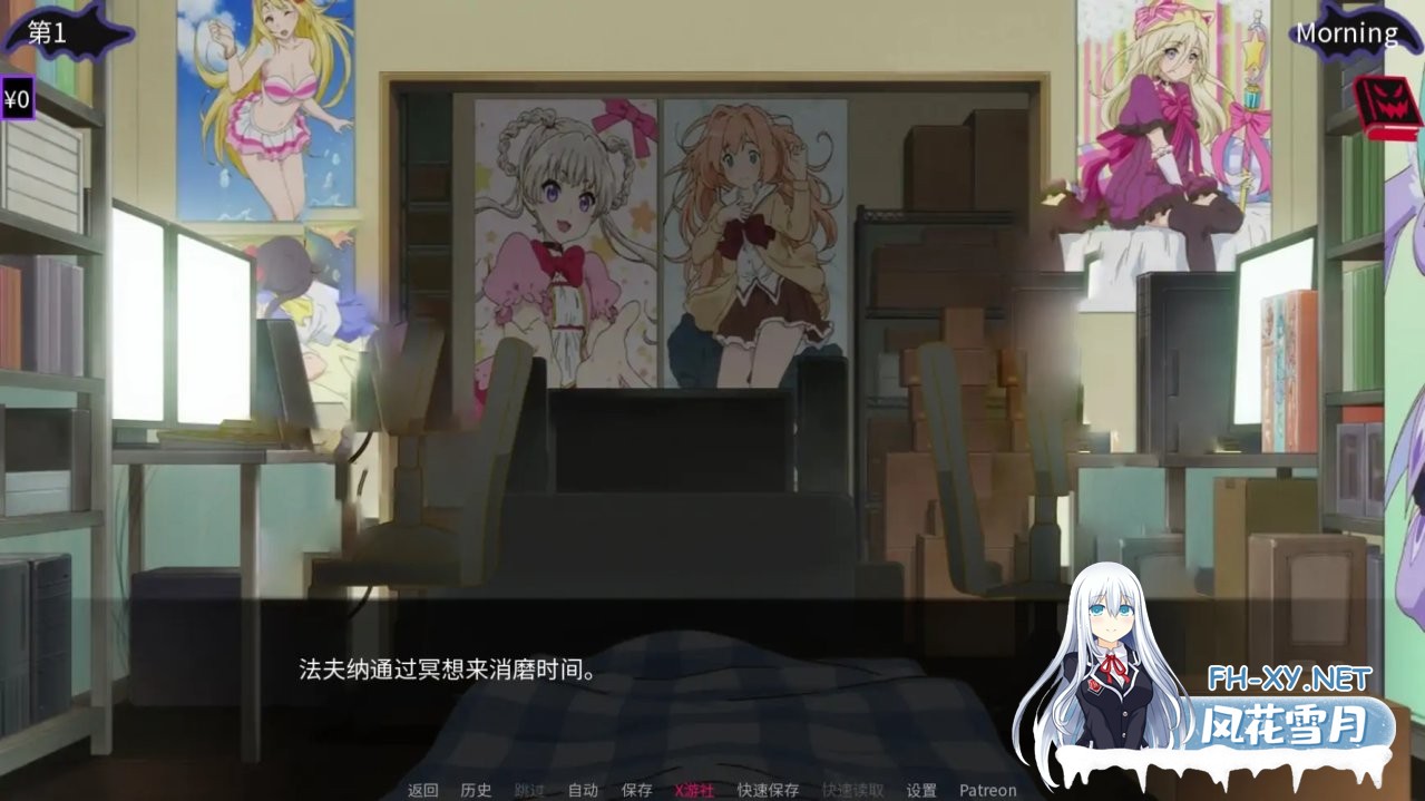 [日系SLG/汉化/动态/PC+安卓]法夫纳先生的龙荡妇V0.3 AI汉化版[390M]-7.jpg