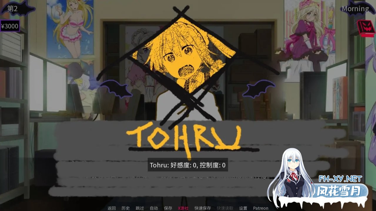 [日系SLG/汉化/动态/PC+安卓]法夫纳先生的龙荡妇V0.3 AI汉化版[390M]-8.jpg