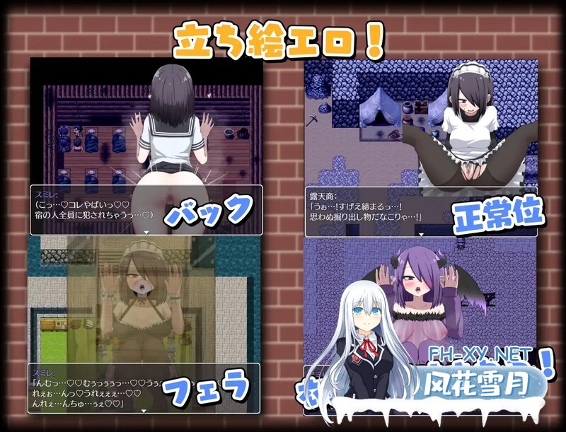 [日式RPG/官中] 关于我转生变成魅魔这档事 転生したらサキュバスだった件 V1.01 STEAM官中版+DLC [900M]-9.jpg
