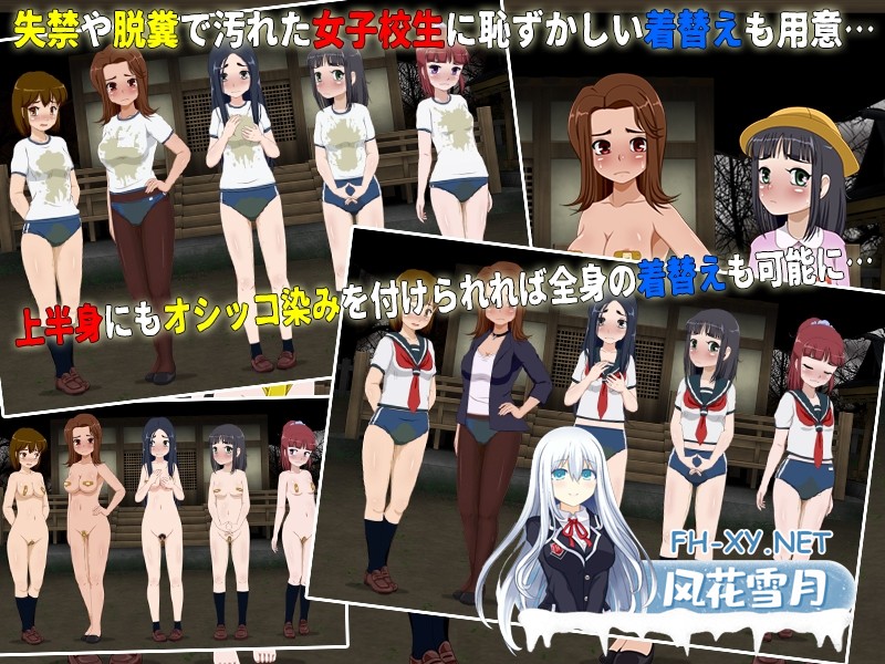 [RPG/汉化]女高中生试胆大会6 /女子校生肝だめし6 Ver1.0c AI汉化版[PC/1.1G]-6.jpg