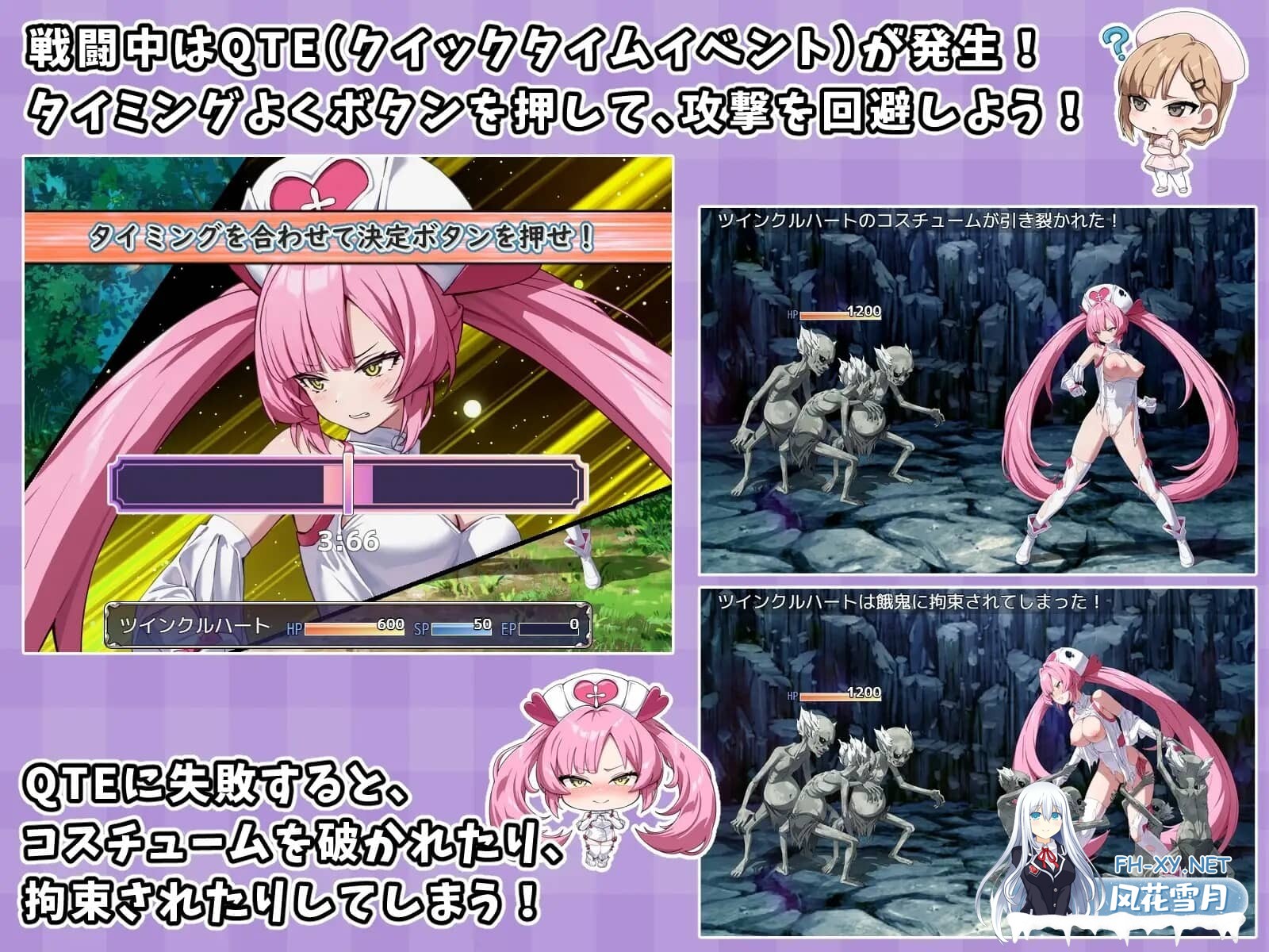 [RPG/汉化]光凛天使 闪耀之心/光凛天使ツインクルハートv1.0.0 AI汉化版[1.7G]-2.jpg