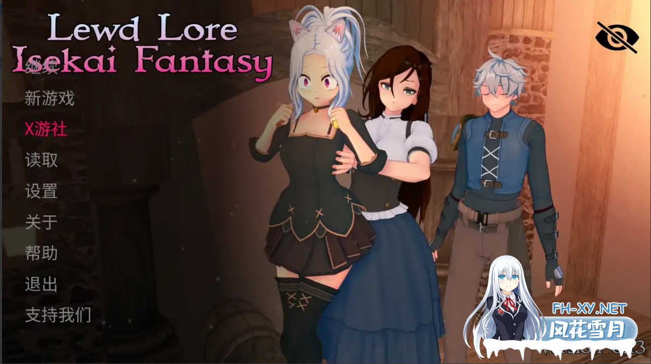 [日系SLG/汉化/动态]色情传说：异世界幻想V0.13 AI汉化版[PC+安卓][3.6G]-1.png