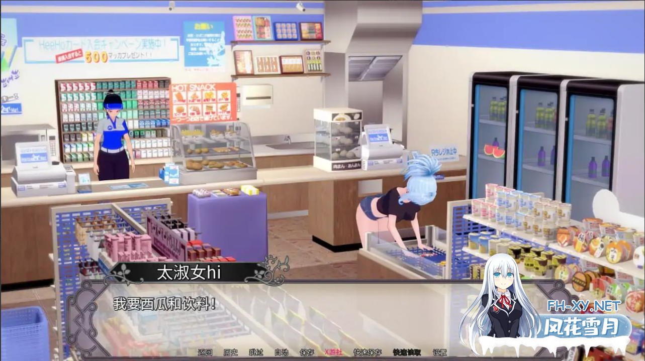 [日系SLG/汉化/动态]色情传说：异世界幻想V0.13 AI汉化版[PC+安卓][3.6G]-3.png