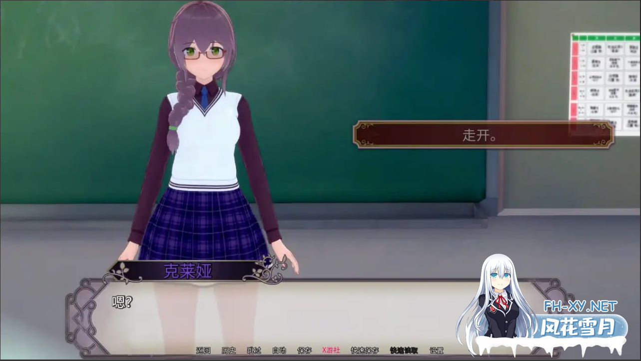 [日系SLG/汉化/动态]色情传说：异世界幻想V0.13 AI汉化版[PC+安卓][3.6G]-4.png