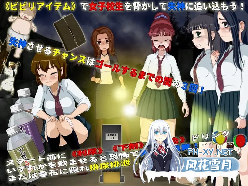 [RPG/机翻+AI文本/制服/足交/怀孕/羞耻/小便][RJ01427503/T.E.P.社团]女子校生肝だめし6[PC/280.46M]-2.jpg