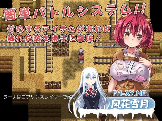 [RPG/STEAM官中/拘束/怀孕/羞辱/多P/兽X/巨乳][RJ321501/オニチク屋!社团]鬼畜任务/Fiendish Quest/オニチクエスト ～処女(ゼロ)から始まる孕まされ性活～...-6.jpg