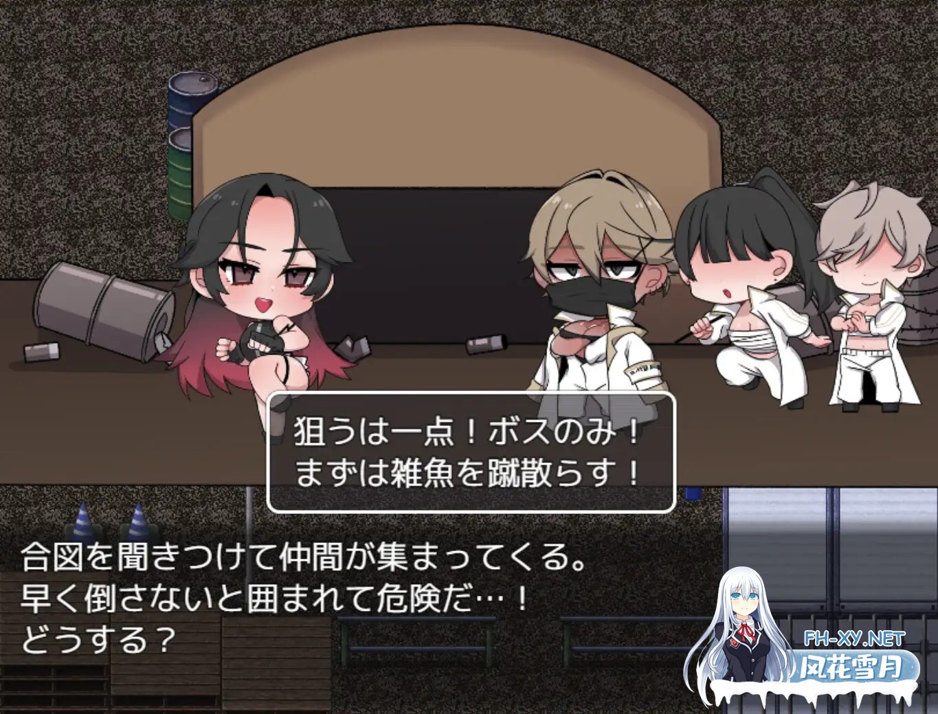 [RPG/机翻+AI文本/女同/露出/羞耻/小便][RJ01406833/クラヤミノソラ社团]黒き虎の如く！[PC/556.97M]-4.jpg
