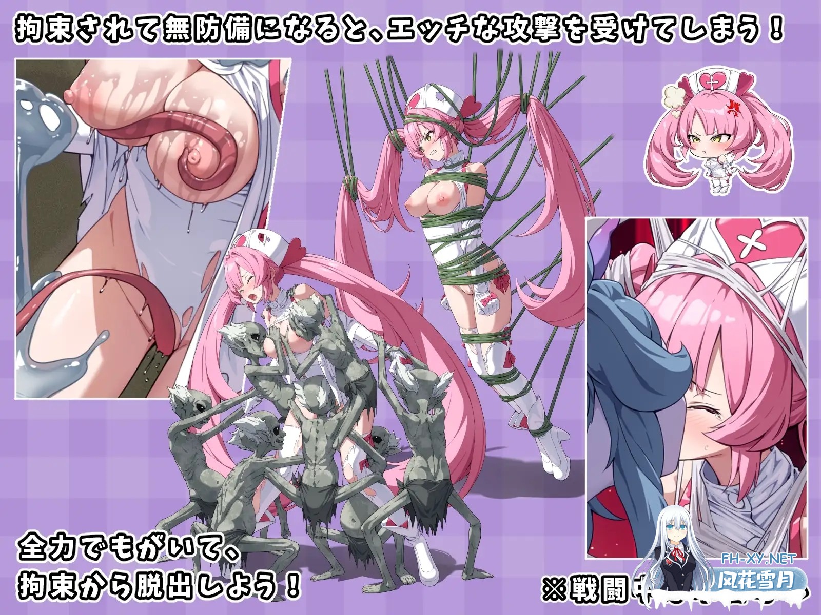 [RPG/机翻+AI文本/战斗H/羞辱/拘束/多P][RJ01400548/No Future社团]光凛天使ツインクルハート[PC/932.26M]-1.jpg