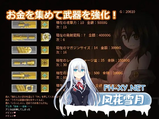[ACT/AI汉化/像素/触手/2D/扶她][RJ323773/鹌鹑扎纳克社团]セタリアの魔境[Ver.1.2][PC/150M]-3.jpg