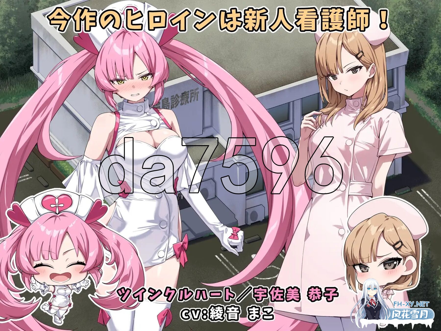[日式RPG/新作] 光凛天使 闪耀之心 光凛天使ツインクルハート AI汉化版 [1.80G/百度]-3.jpg