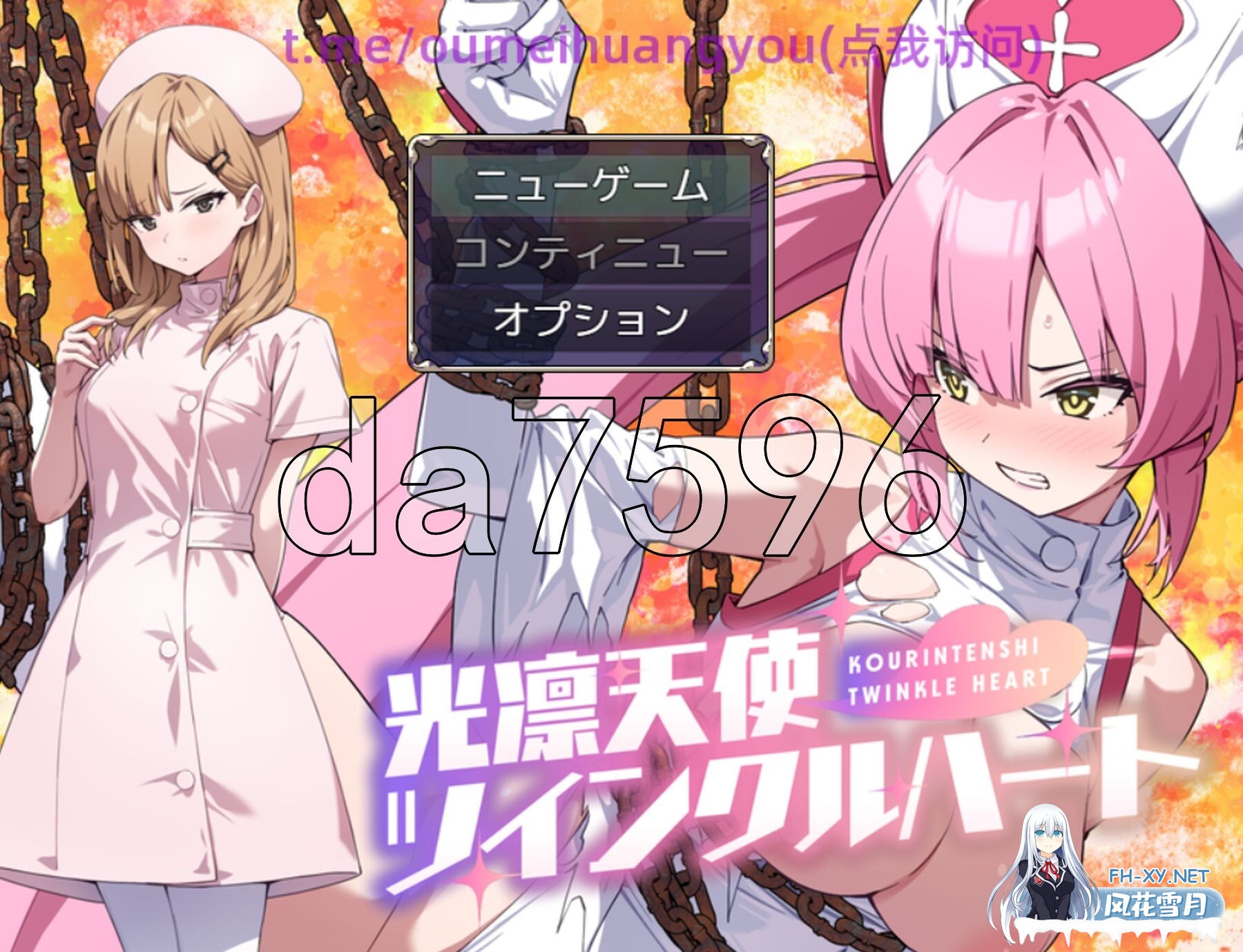 [日式RPG/新作] 光凛天使 闪耀之心 光凛天使ツインクルハート AI汉化版 [1.80G/百度]-1.jpg