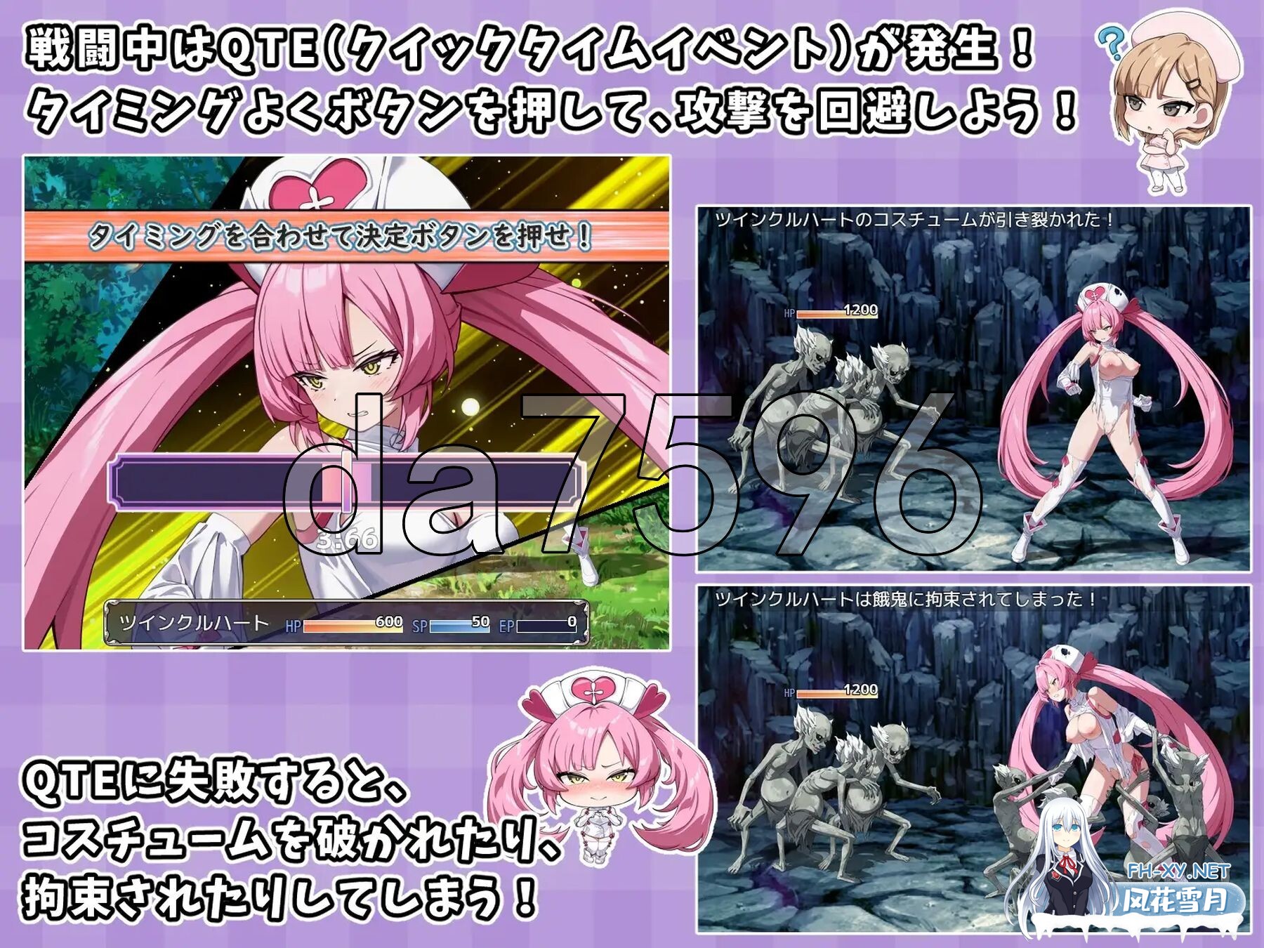 [日式RPG/新作] 光凛天使 闪耀之心 光凛天使ツインクルハート AI汉化版 [1.80G/百度]-6.jpg