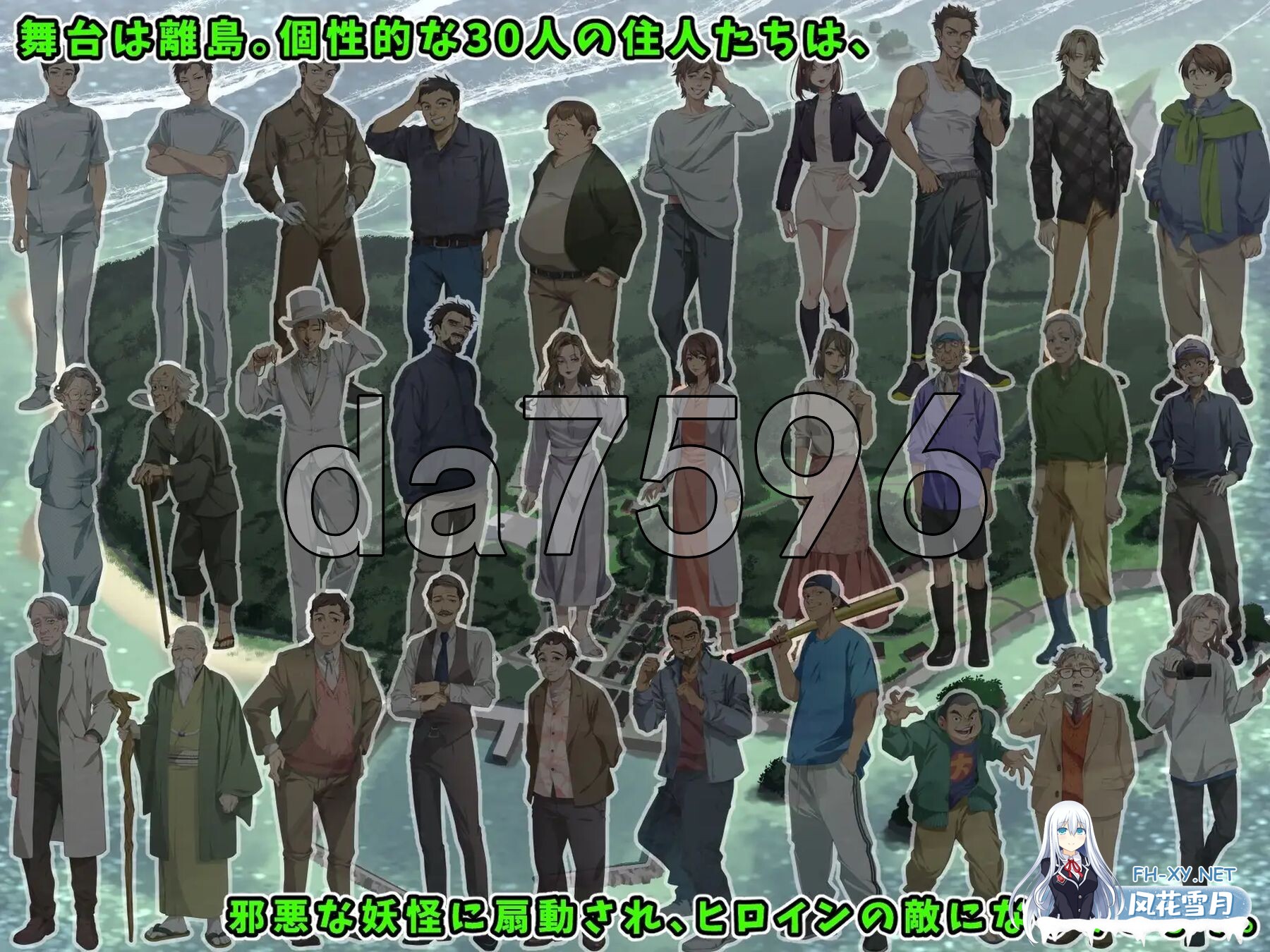[日式RPG/新作] 光凛天使 闪耀之心 光凛天使ツインクルハート AI汉化版 [1.80G/百度]-4.jpg