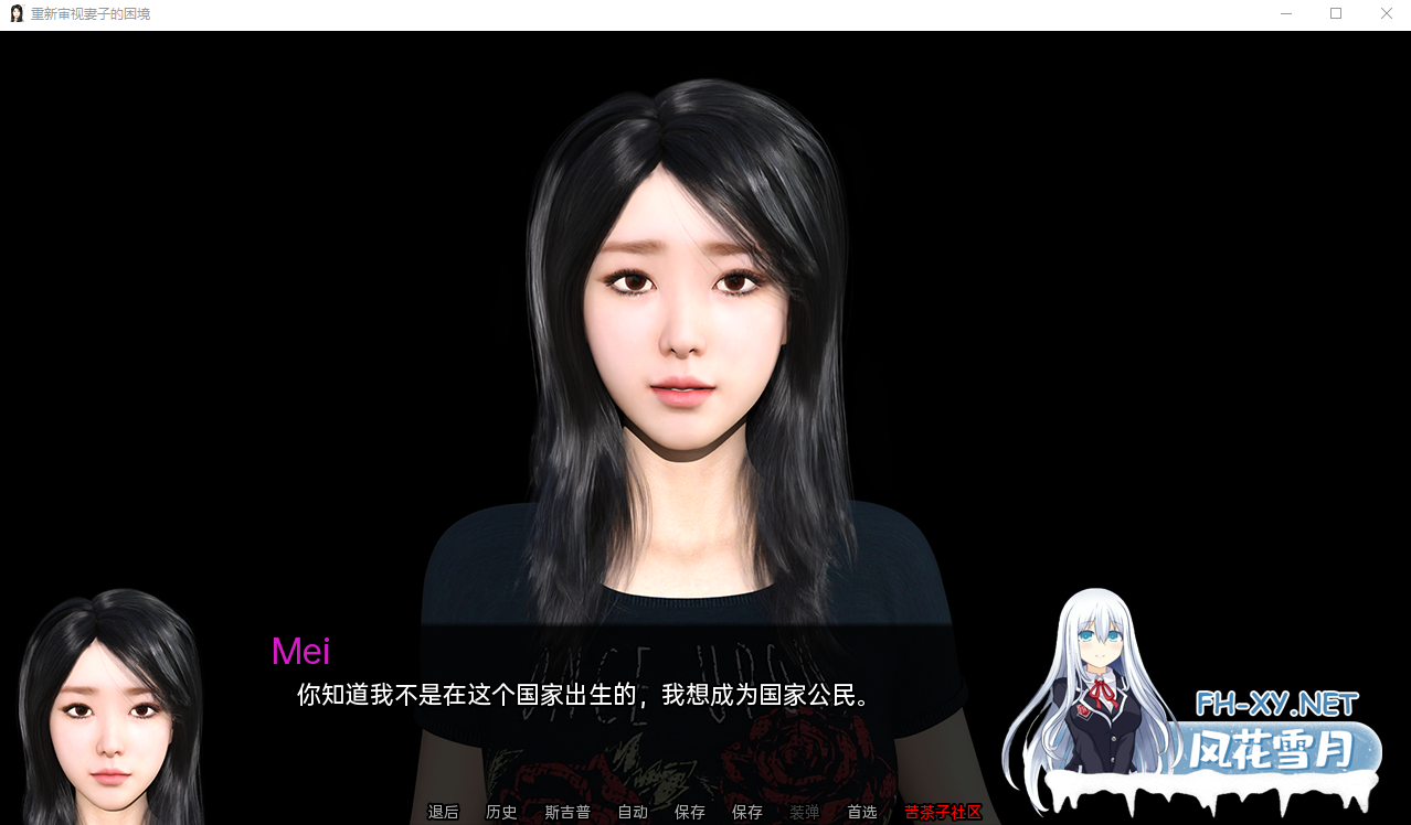 [SLG/汉化/NTR]妻子的困境 重制/Wifey's Dilemma Revisited Ver0.76 AI汉化 [2936.5MB]UC-2.png