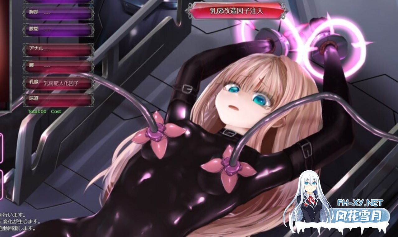 [日式SLG/更新] 极限改造·魔法少女与神秘符文 極限改変・魔法少女ミスティックルーン Magical Girl Mystic Lune Ver.0.9.0β 官中版 [380m]-5.jpg