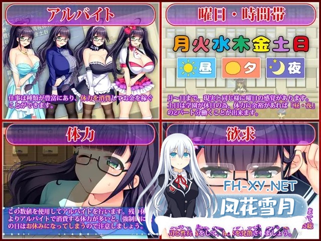 [RPG/中文/NTR]共享委员长 官方中文步兵版 [760M]-2.jpg