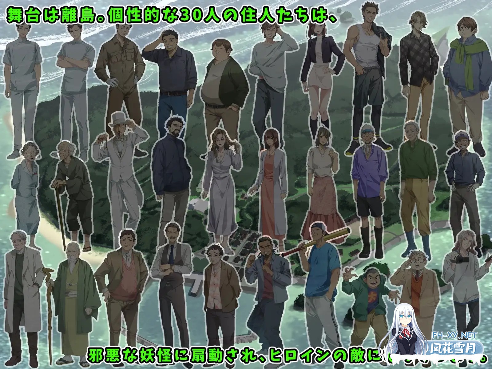 [RPG/PC/AI汉化] 光凛天使 闪耀之心 光凛天使ツインクルハート [900M]-3.jpg