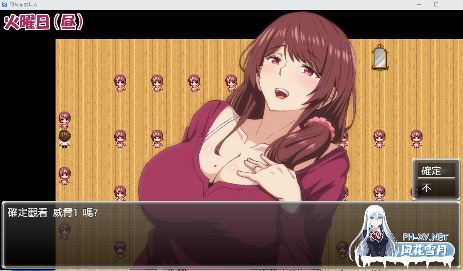 [日式RPG/动态/新作] NTR兄嫂 ～屈服于我胁迫的嫂子之秘密～ 兄嫁を寝取る ～僕の脅迫に蕩けた義姉の淫らな秘密～ 官方中文版+全回想存档 [550M]-5.png