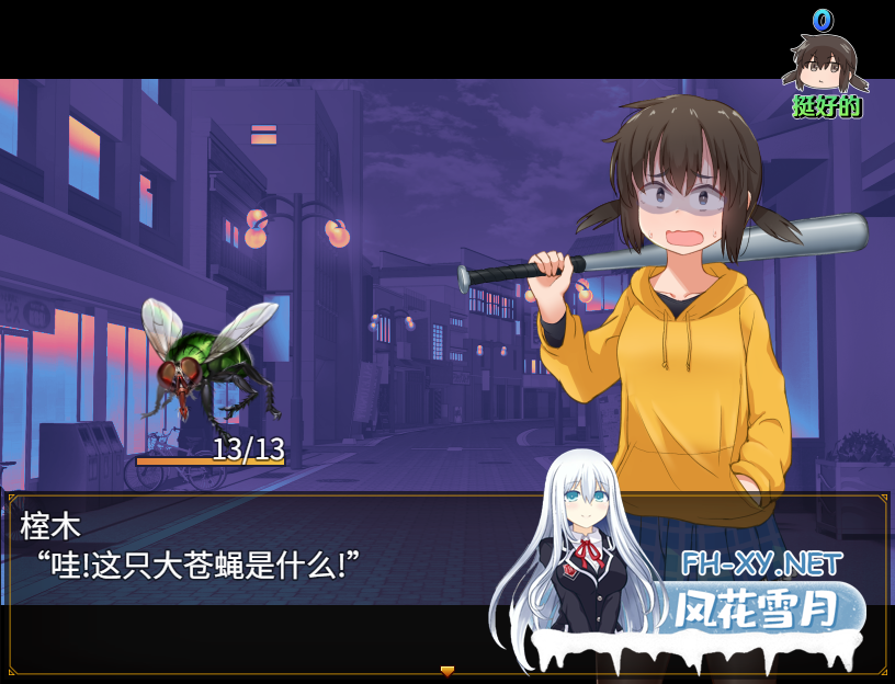 PC推荐[拔作探索RPG调教战斗H]榁木酱的人生太混乱了！内嵌中文版~黑丝裤袜控狂喜！[1.4G]百度/迅雷/夸克/UC-4.png