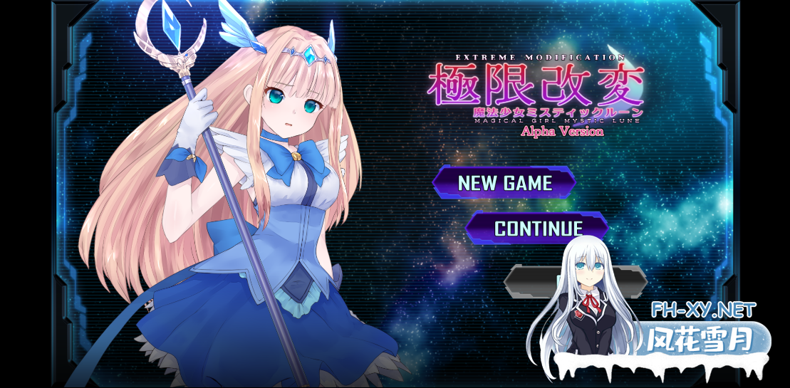 PC推荐[动态监禁互动SLG拘束凌辱官中]极限改造·魔法少女与神秘符文Ver.0.9.0β 官方中文版[400M]-4.png