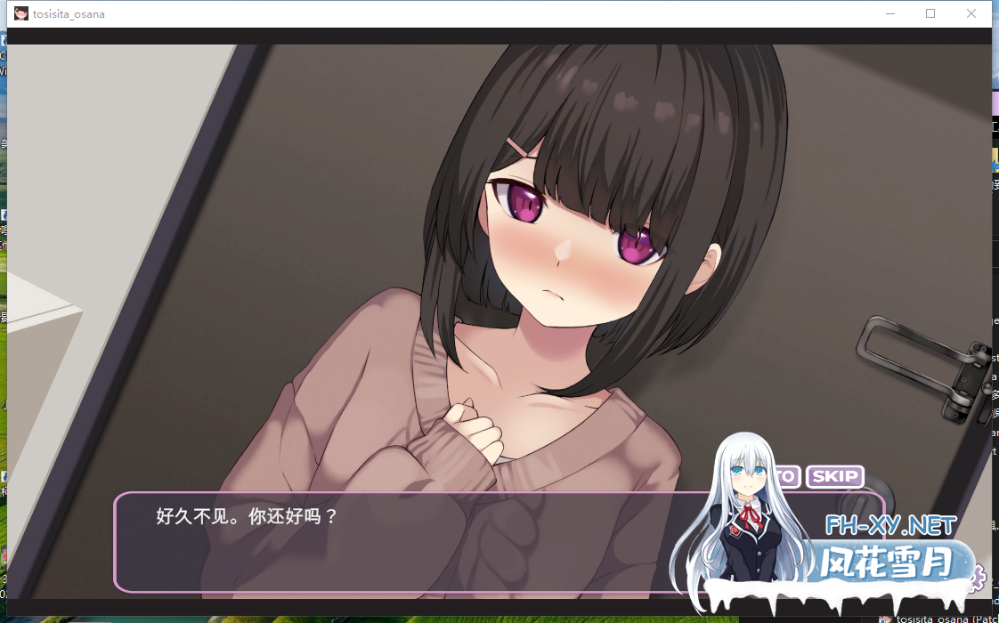 PC[同居纯爱触摸互动SLG动态Live2D]与年下青梅竹马共写的校园日记——仍是发小？还是恋人？机翻版[660M]百度/迅雷/夸克/UC-5.png