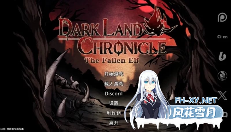 [SLG] [生存探索SLG/中文/动态]黑暗之地编年史：堕落精灵V0.328 官方中文版[更新/H版饥荒][1.8G-1.jpg