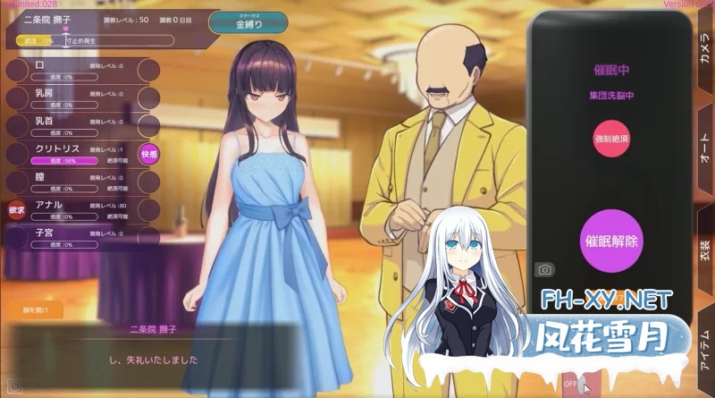 [SLG] [调教互动SLG/中文/动态]用洗脑APP肆意玩弄狂妄大小姐2 V0.3.0 官方中文DEMO版[更新][3.6G]-2.jpg