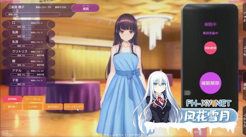 [SLG] [调教互动SLG/中文/动态]用洗脑APP肆意玩弄狂妄大小姐2 V0.3.0 官方中文DEMO版[更新][3.6G]-5.jpg