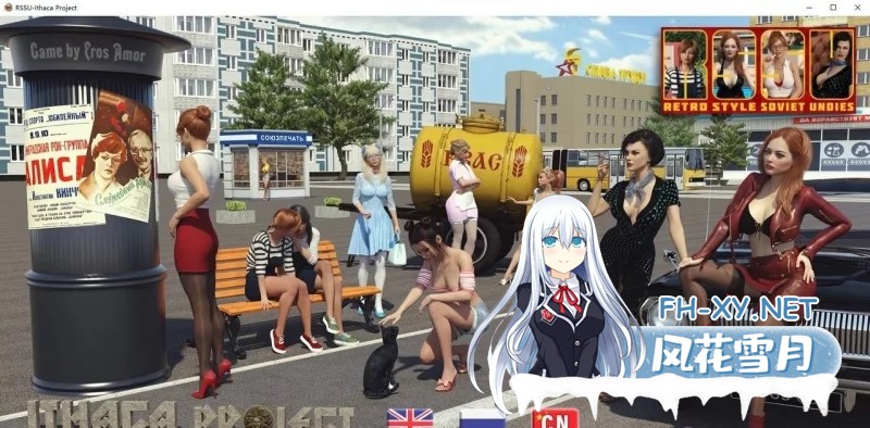 [欧美] [欧美SLG/汉化/动态]苏联奇幻冒险V1.6.7 官方中文版[PC+安卓][6.1G]-1.jpg