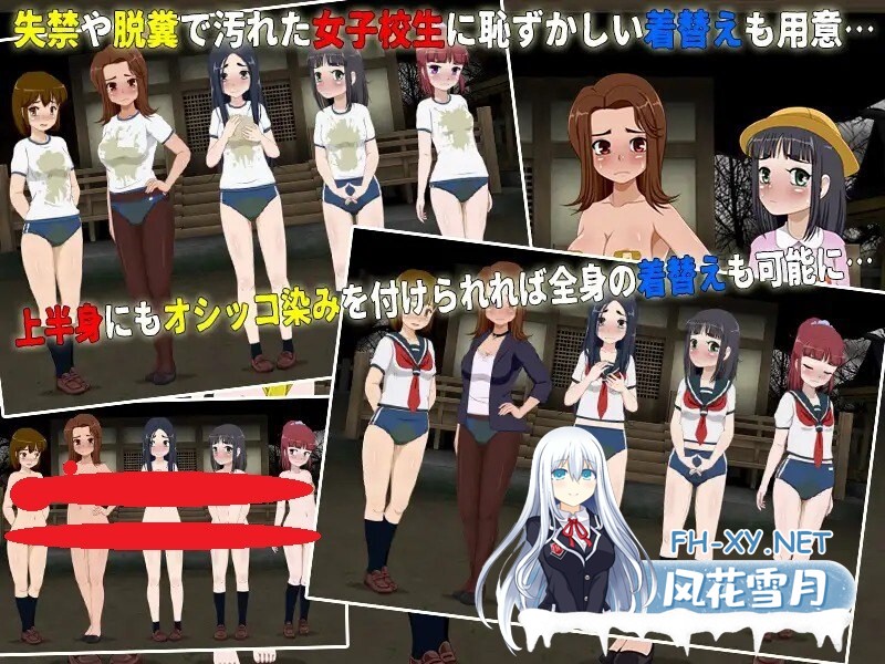[RPG/AI汉化/PC] 女高中生试胆大会6 v1.0c  女子校生肝だめし6 [418M]-6.jpg