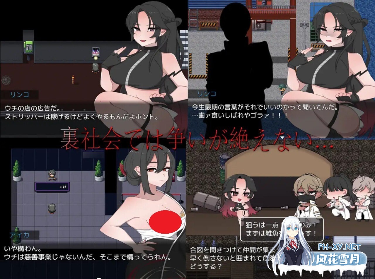 [RPG/AI汉化/PC] 如漆黑之虎般咆哮吧！  黒き虎の如く！ [689M]-2.jpg