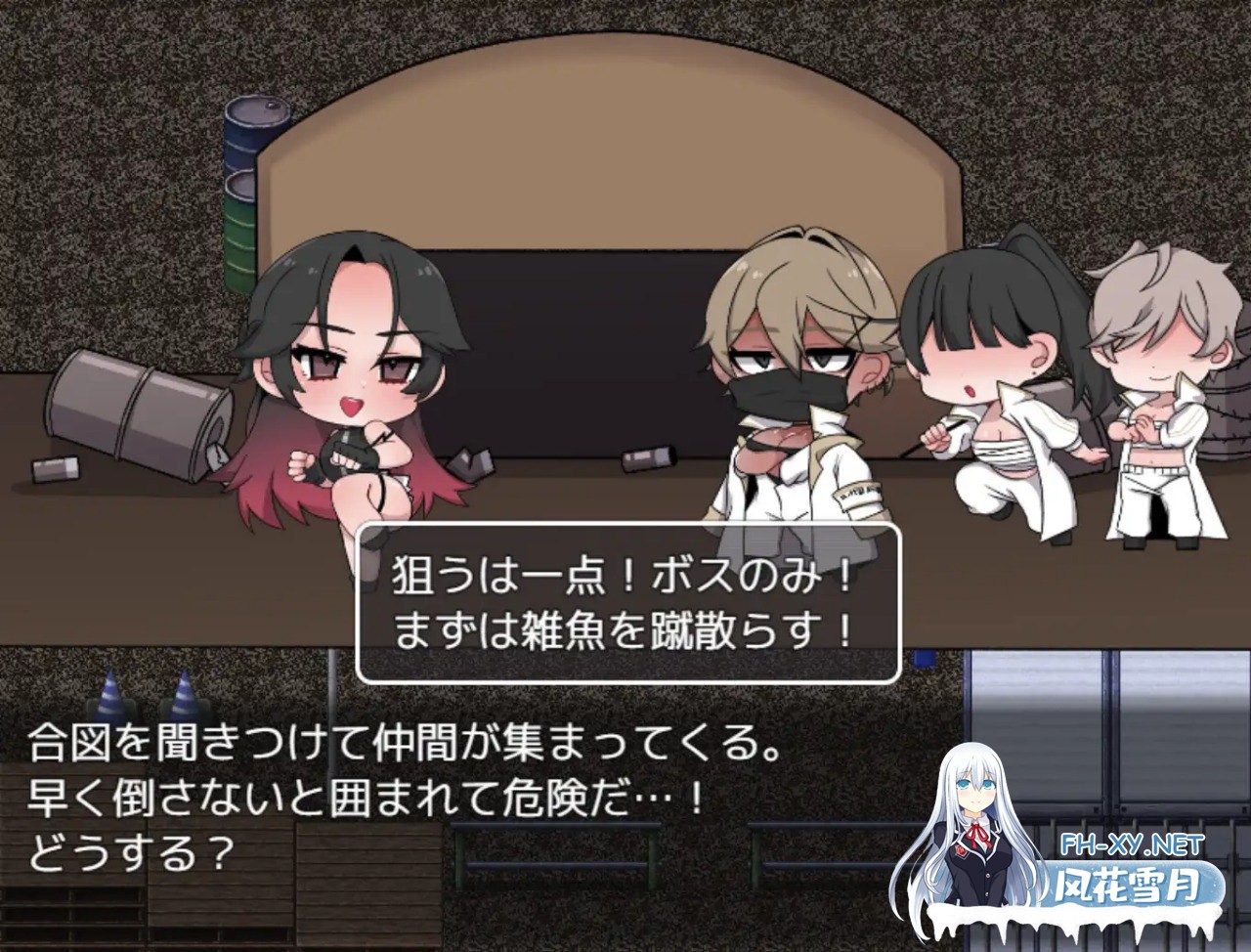 [RPG/AI汉化/PC] 如漆黑之虎般咆哮吧！  黒き虎の如く！ [689M]-3.jpg