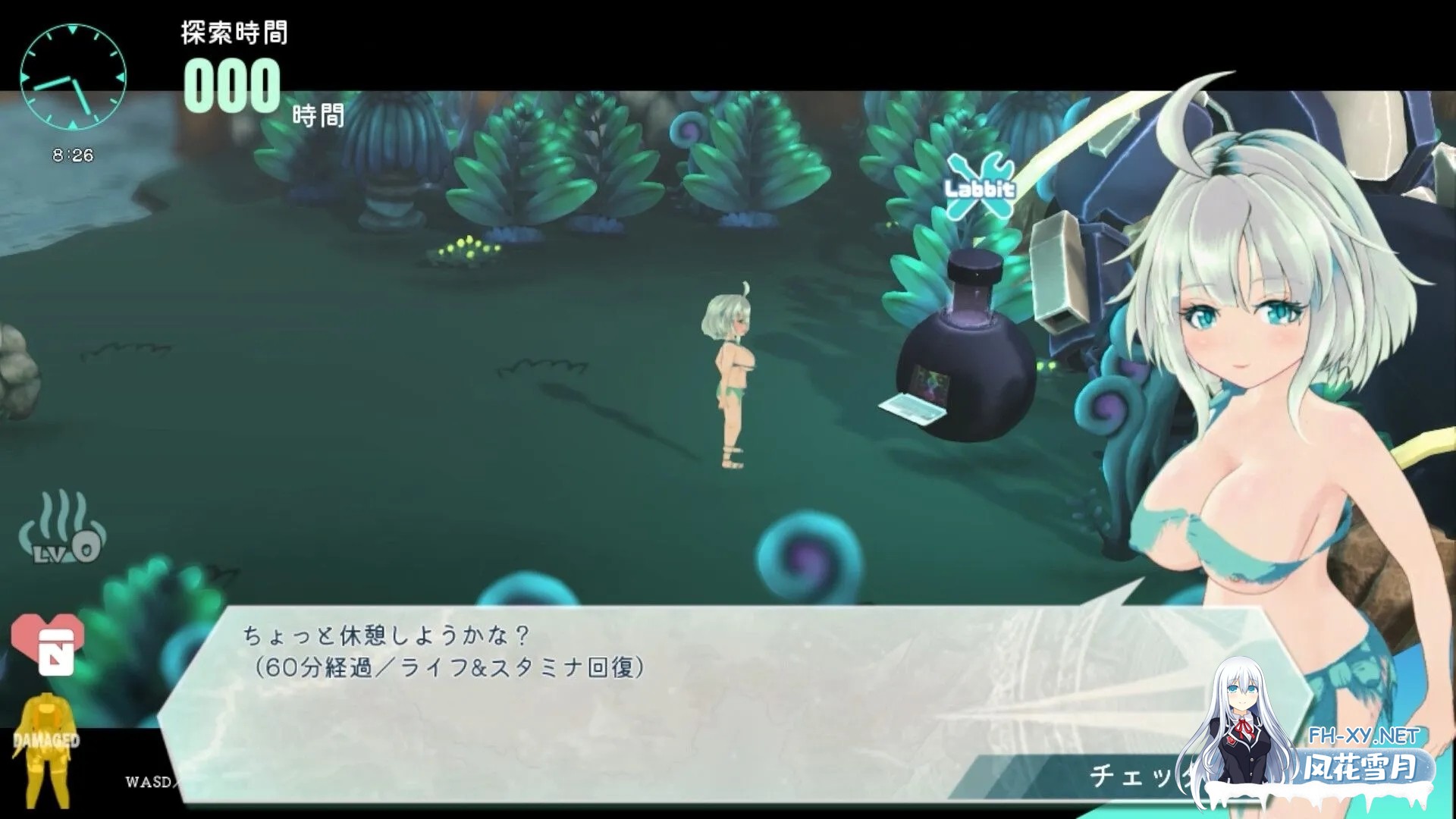 [精品RPG/官中/异种X/PC]机械少女塞塔 チェッタThe Machinery Girl Ver0.21.0 官方中文demo版[1.80G]-2.jpg