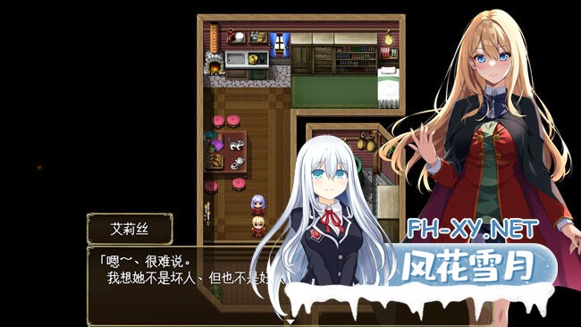 [日式ARPG/AI汉化]艾莉丝的魔导书 アイリスの魔導書 V1.01 AI汉化版+全CG[1.8G/CV]-7.jpg