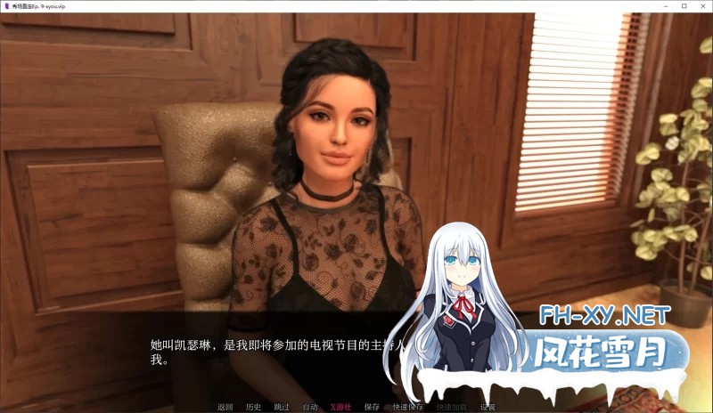 [欧美SLG/AI汉化/PC+安卓]秀场直连 tune in to the show AI汉化步兵版[4.2G/更新]-3.jpg