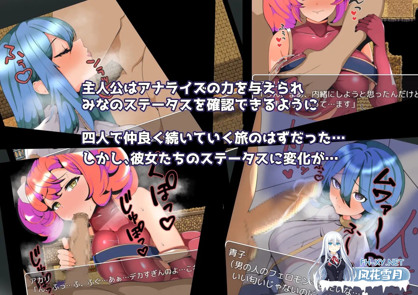 [RPG/汉化/NTR/寝取/中出/乳交/口交/巨乳][RJ01059553/グラス社团]青梅NTR~一段只有我不能做爱的旅程/ハブられRPG～僕だけセックスできない旅～[PC+安...-3.jpg