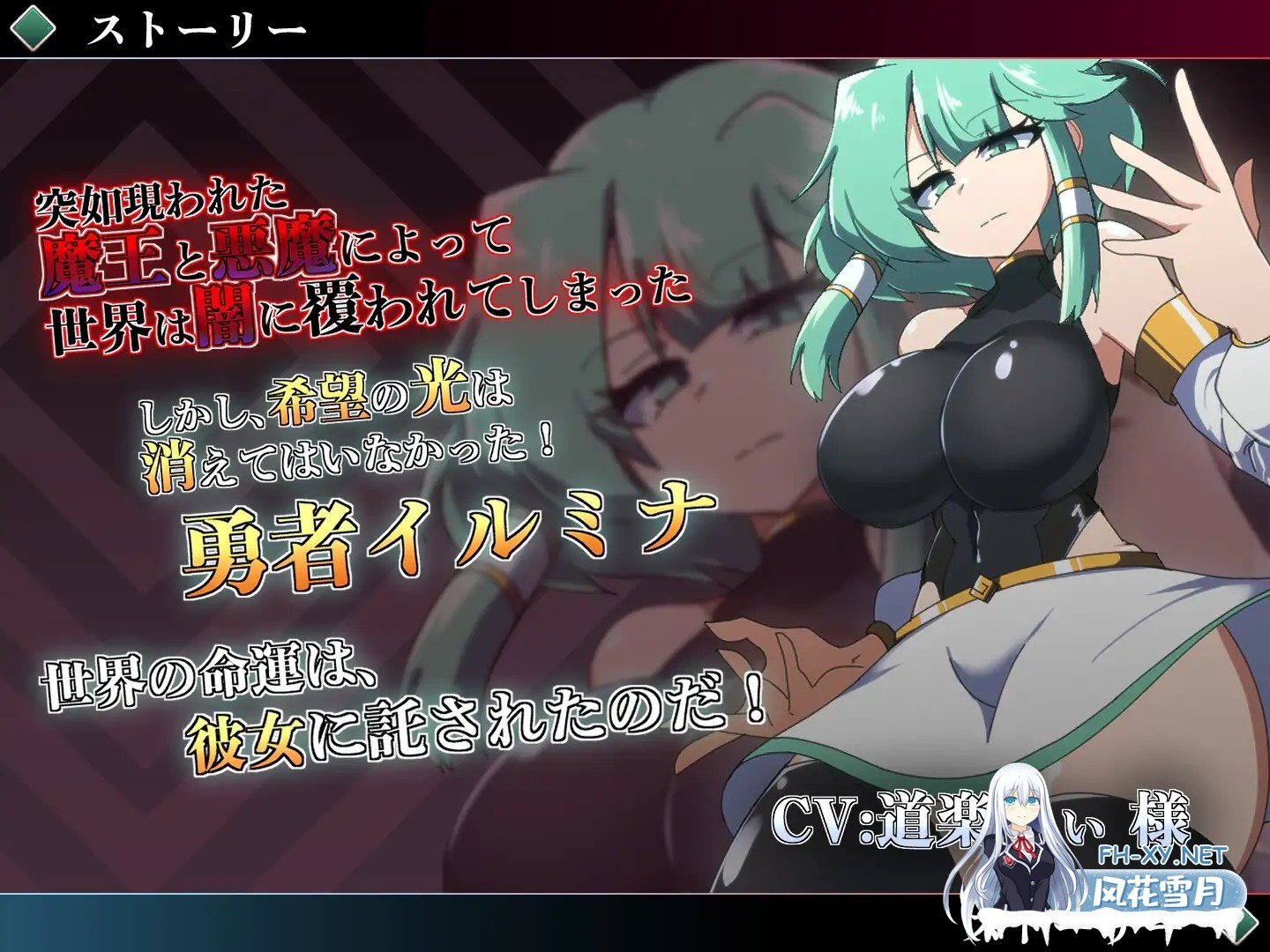 [RPG/机械X/扶她/触手/机翻+AI文本][RJ01190055/トトメル社团] 勇者伊尔米娜英雄传0 /勇者イルミナの英雄譚0[Ver1.10][PC/1.50G]-2.jpg