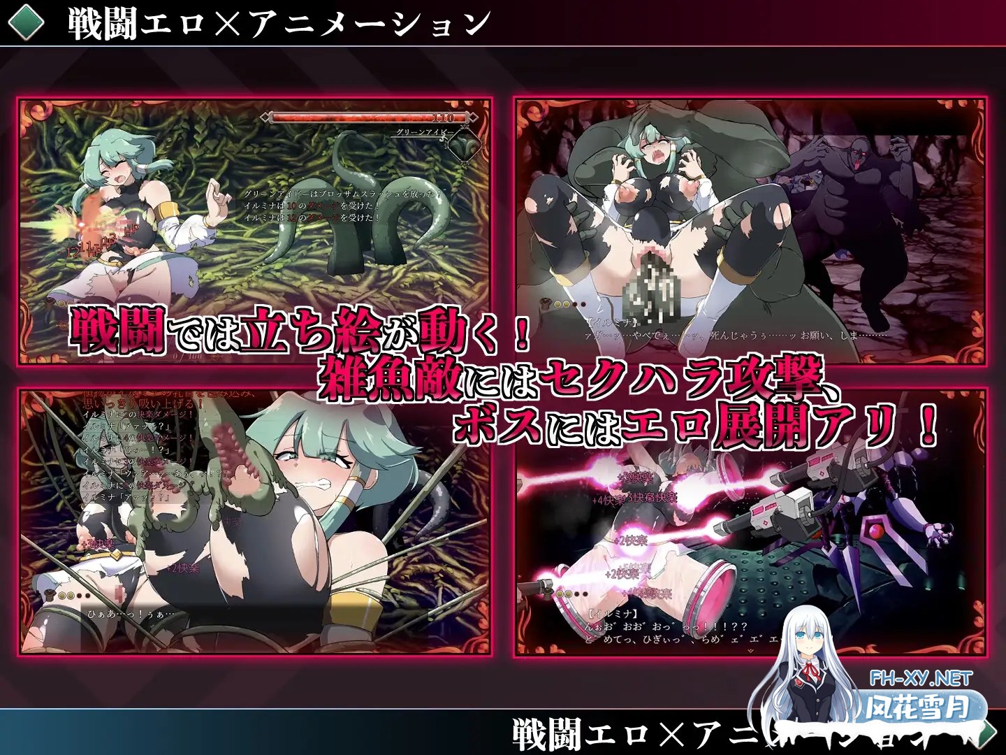 [RPG/机械X/扶她/触手/机翻+AI文本][RJ01190055/トトメル社团] 勇者伊尔米娜英雄传0 /勇者イルミナの英雄譚0[Ver1.10][PC/1.50G]-3.jpg