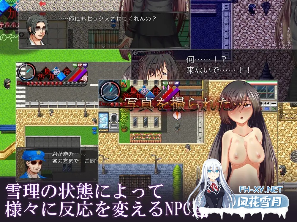 [RPG/AI汉化/拘束/羞辱/露出/羞耻][RJ192543/POTENCY社团]烙園樂園/烙園～ラクエン～[Ver1.0.1][双端/700M]-2.jpg