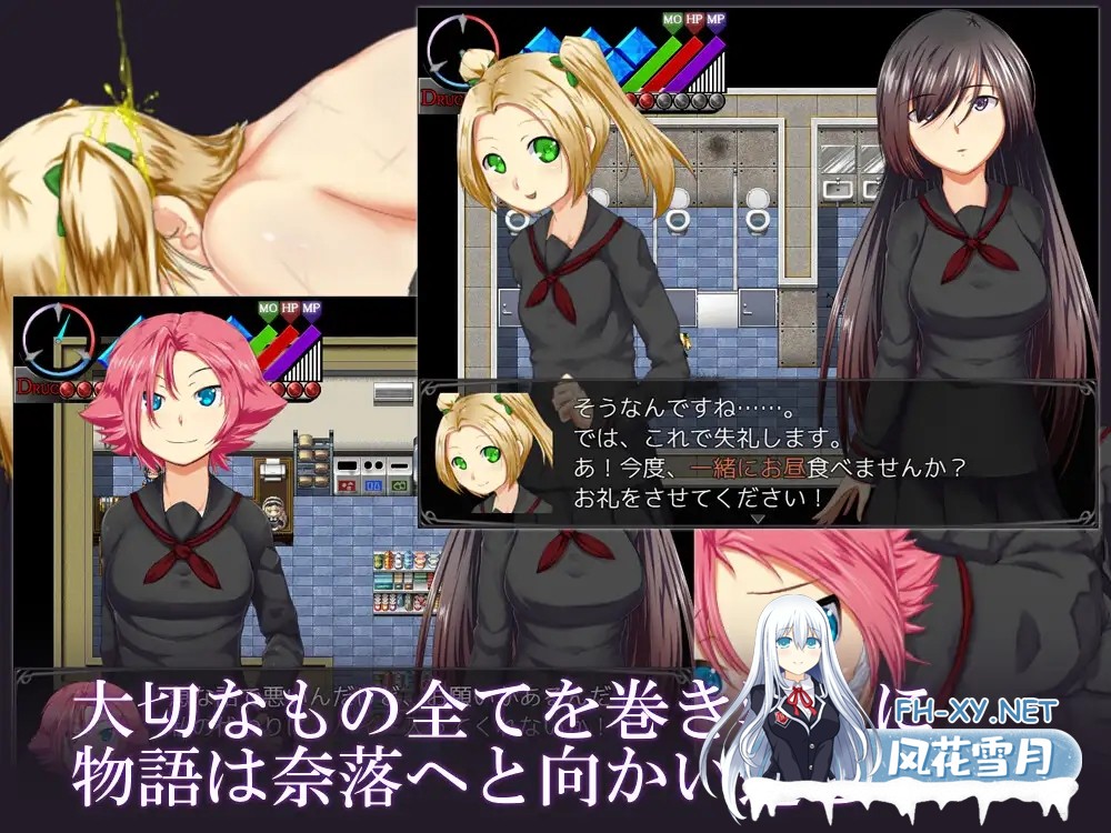 [RPG/AI汉化/拘束/羞辱/露出/羞耻][RJ192543/POTENCY社团]烙園樂園/烙園～ラクエン～[Ver1.0.1][双端/700M]-3.jpg