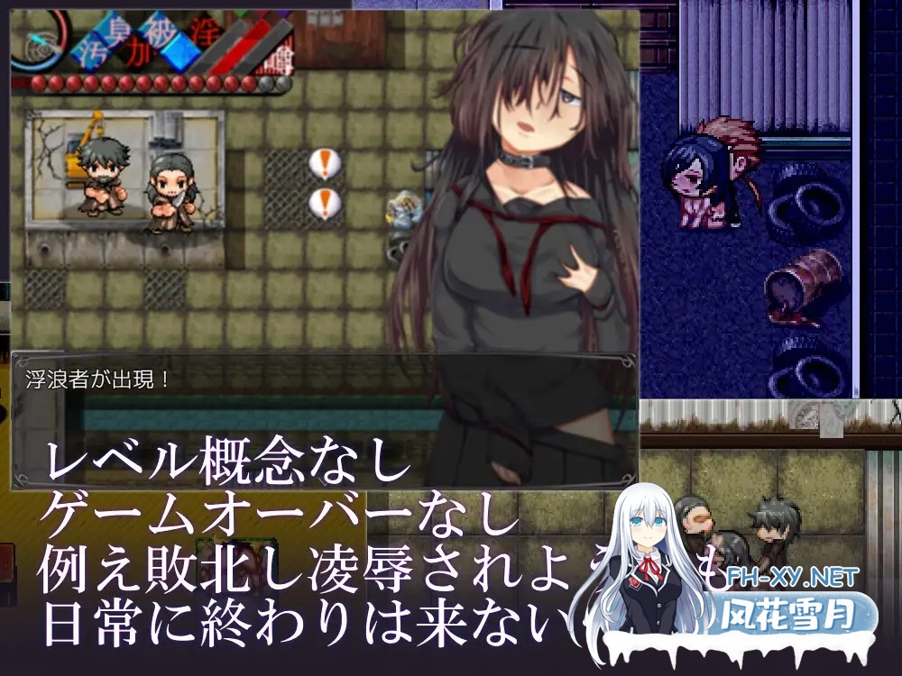 [RPG/AI汉化/拘束/羞辱/露出/羞耻][RJ192543/POTENCY社团]烙園樂園/烙園～ラクエン～[Ver1.0.1][双端/700M]-4.jpg