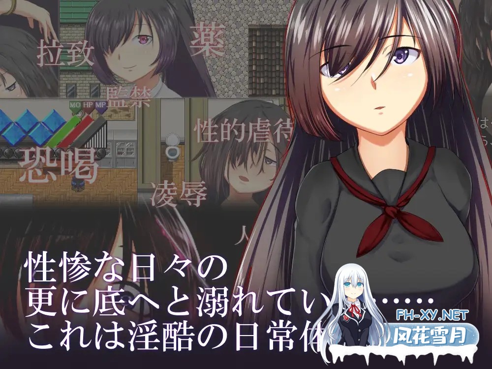 [RPG/AI汉化/拘束/羞辱/露出/羞耻][RJ192543/POTENCY社团]烙園樂園/烙園～ラクエン～[Ver1.0.1][双端/700M]-6.jpg
