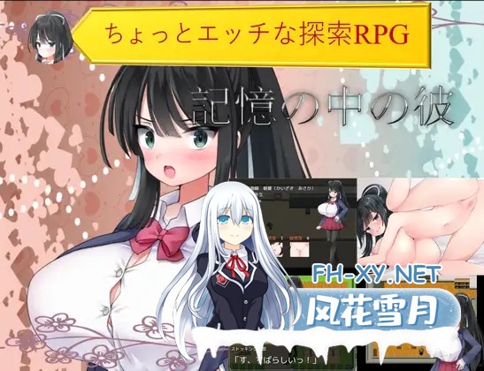 [RPG/AI汉化/NTR/女同/巨乳/2D][RJ01032533/三日月鳥社团]记忆中的他/記憶の中の彼[双端/1.1G]-1.jpg